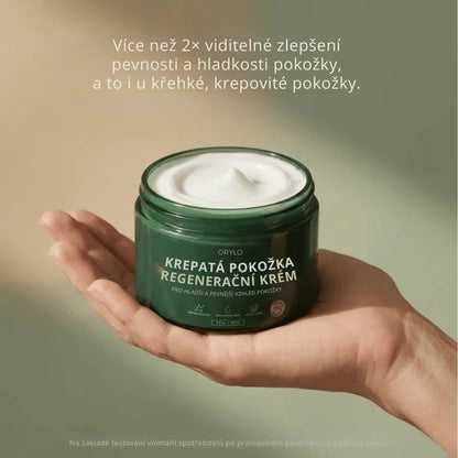 Skin Repair Cream V2